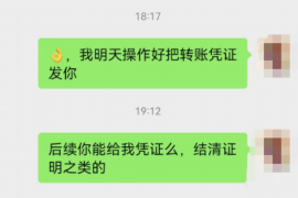琼中专业要账公司